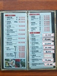명승식당횟집
