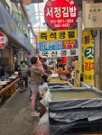 서정김밥