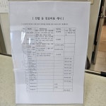 정원양한방동물병원