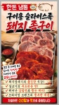 솔밭정