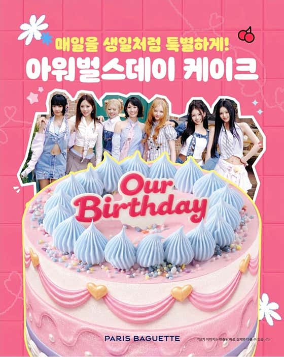 파리바게뜨 구리인창2호점 사진