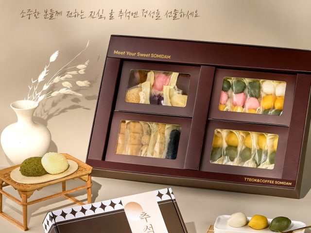 소미담 부천중동점