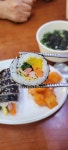 서정김밥