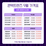 갤러리안경 명지점