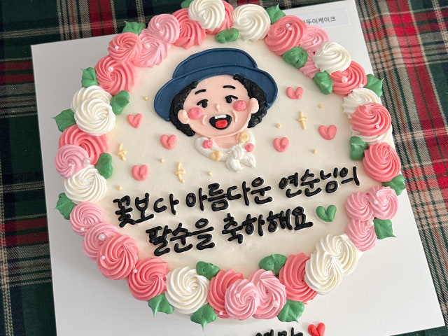 라따뚜이케이크