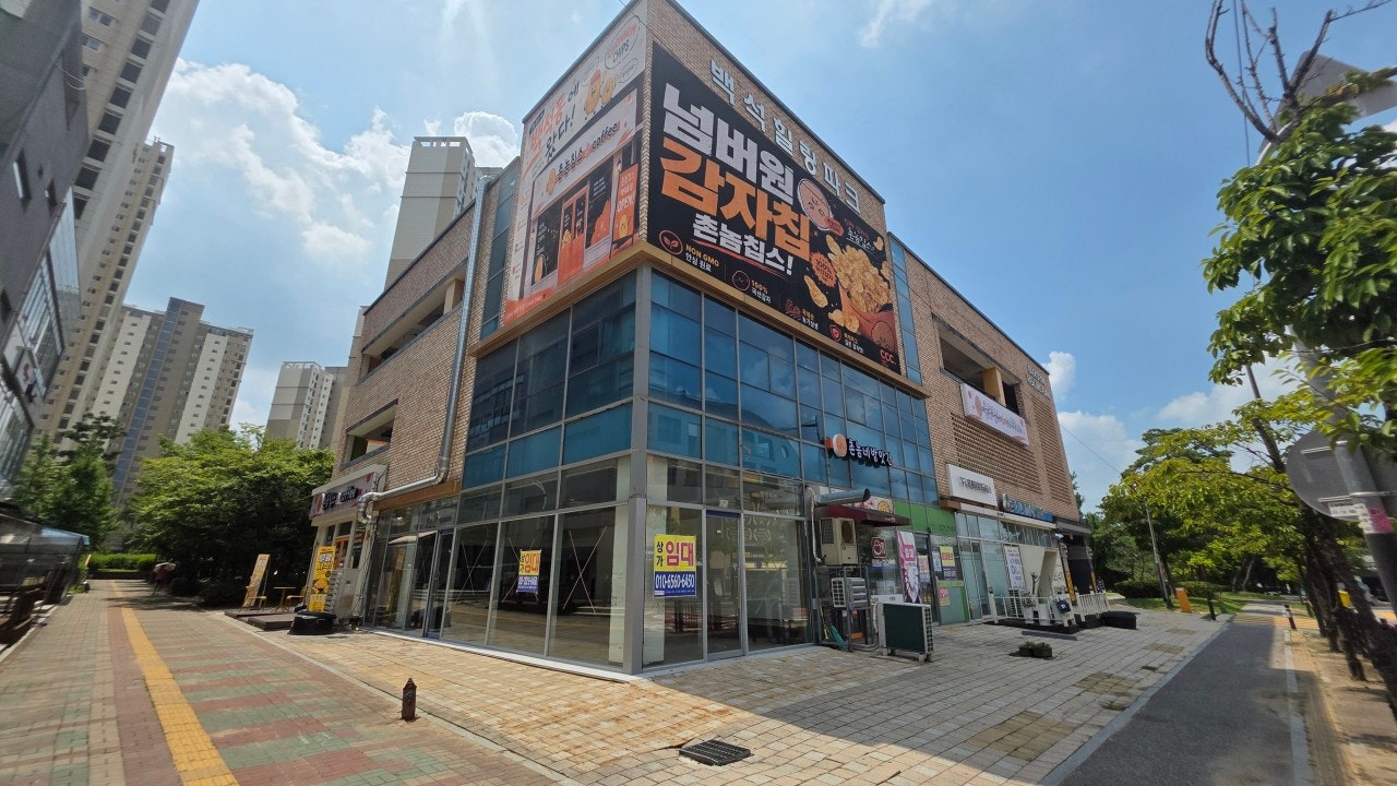 촌놈칩스 천안백석점