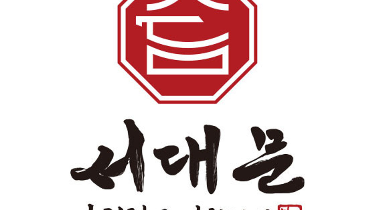 서대문 김치찜&김치찌개 덕양점