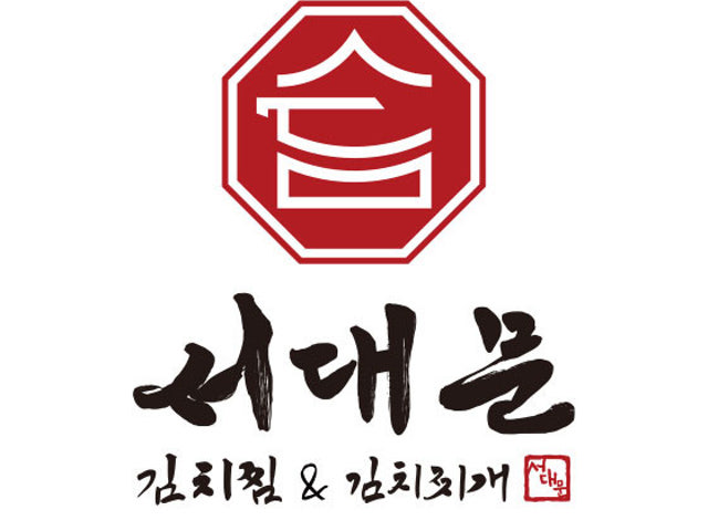 서대문 김치찜&김치찌개 덕양점