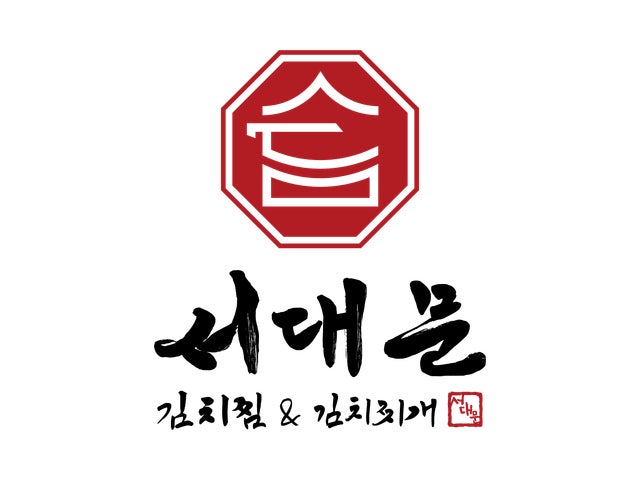 서대문김치찜&김치찌개 검단점