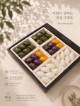 해울