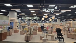 아가방 이마트 광교점