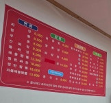 진미원