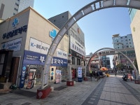 부산남포약국