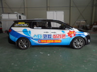 대동카아트