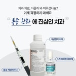 이편한세상치과의원 강서점
