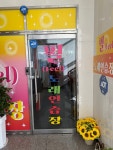 필노래연습장