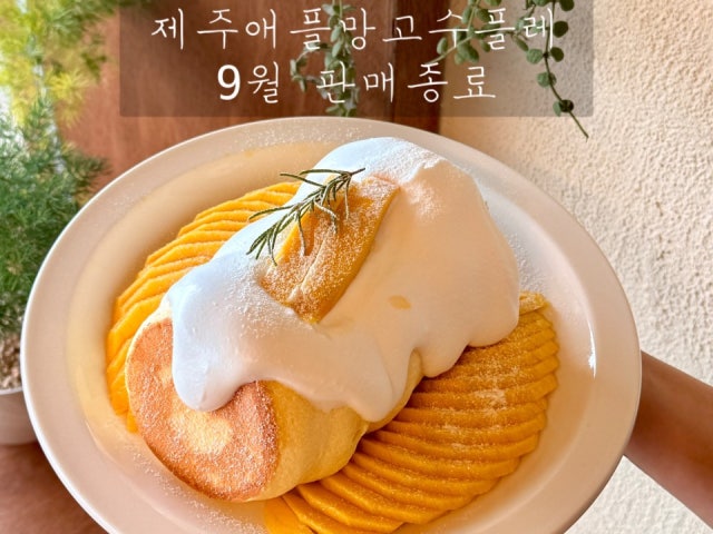 모어모어
