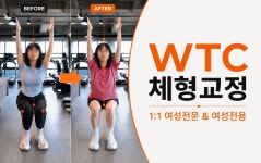 여성전용 PT 더스토리짐 부천중동점
