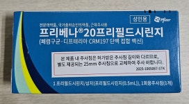 호계연합내과진단방사선과의원