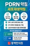 365동백한의원