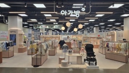 아가방 이마트 광교점