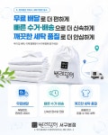 빨래장이 서구본점