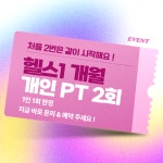 여성전용피트니스,리브