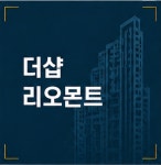 하늘채화인부동산공인중개사사무소