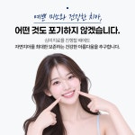 이편한세상치과의원 강서점