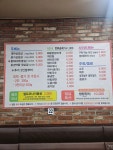 종가대박집 방촌점