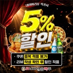 씨네마맥주 대구 본리장기점