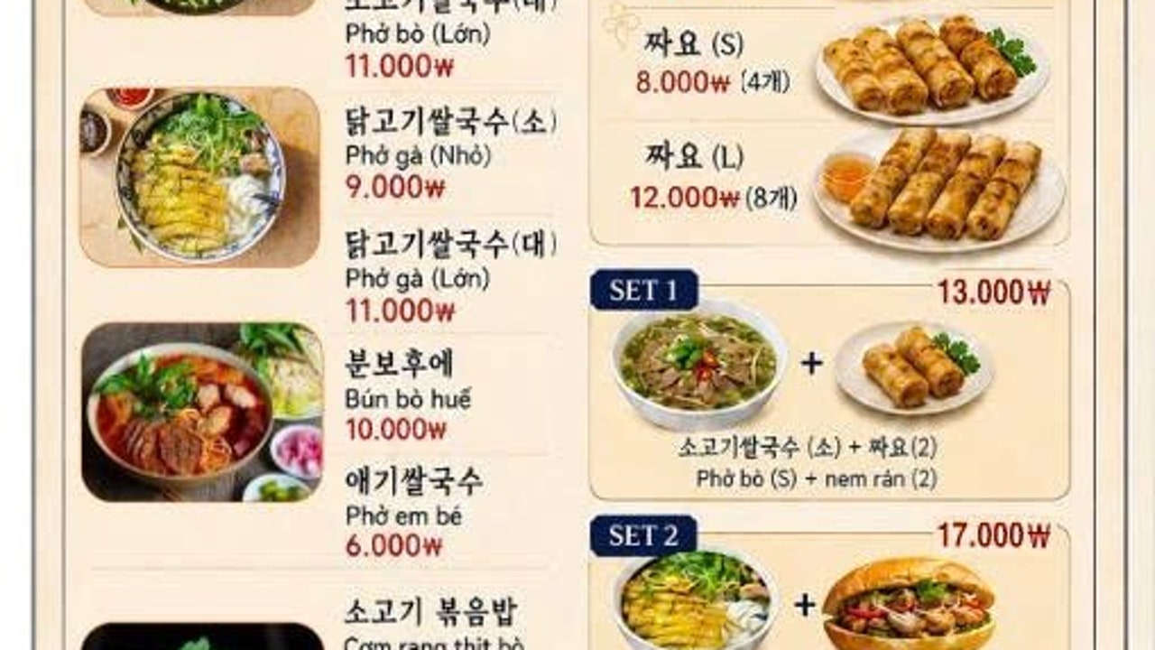 팡팡
