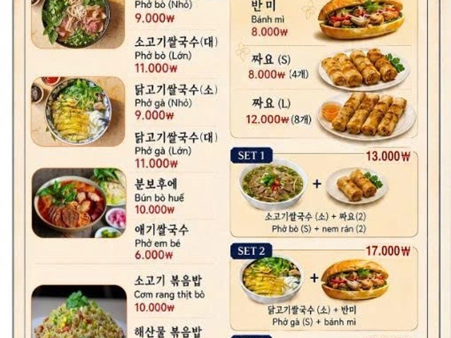 팡팡