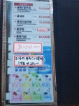 명승식당횟집