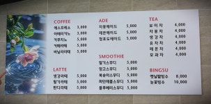 황매산관광농원
