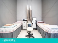 아미랑의원