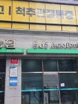 북대구농협 침산동지점 ATM