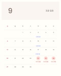 유앤유외과의원