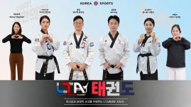LTA 무혼태권도
