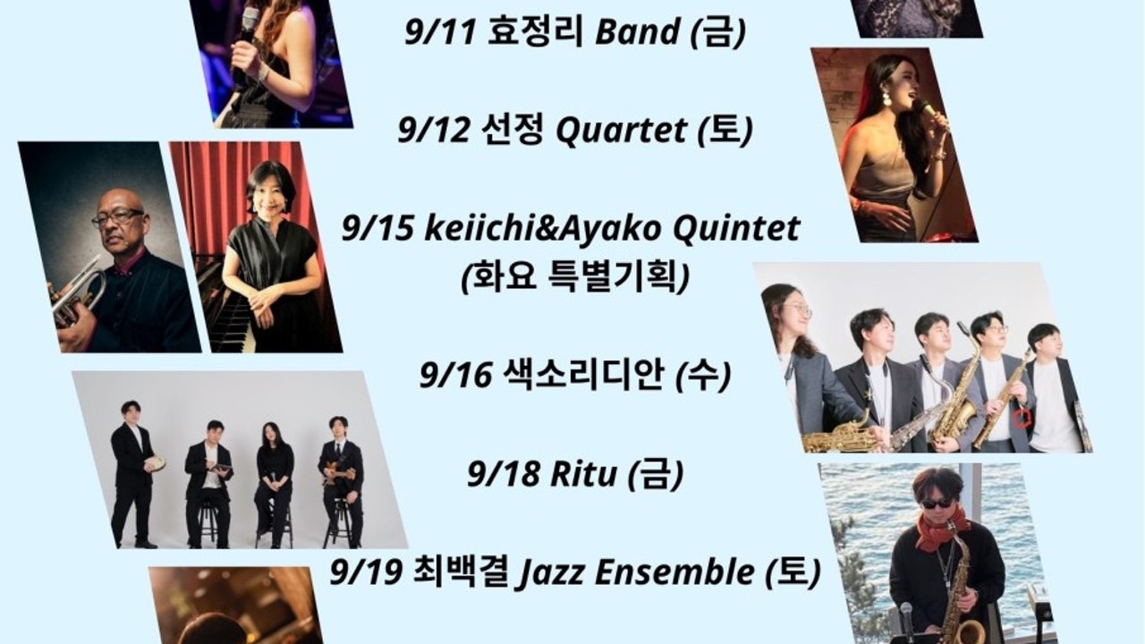 Jazz Bar 재즈바 아프리카