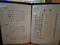 쏠라