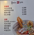 홍연자명품김밥 정관점