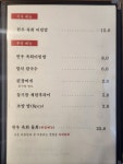 오성집 대전 시청점