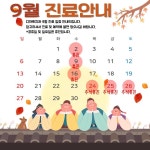 디아트치과의원