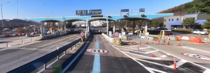 한국도로공사서비스 판암영업소