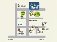 제일한의원