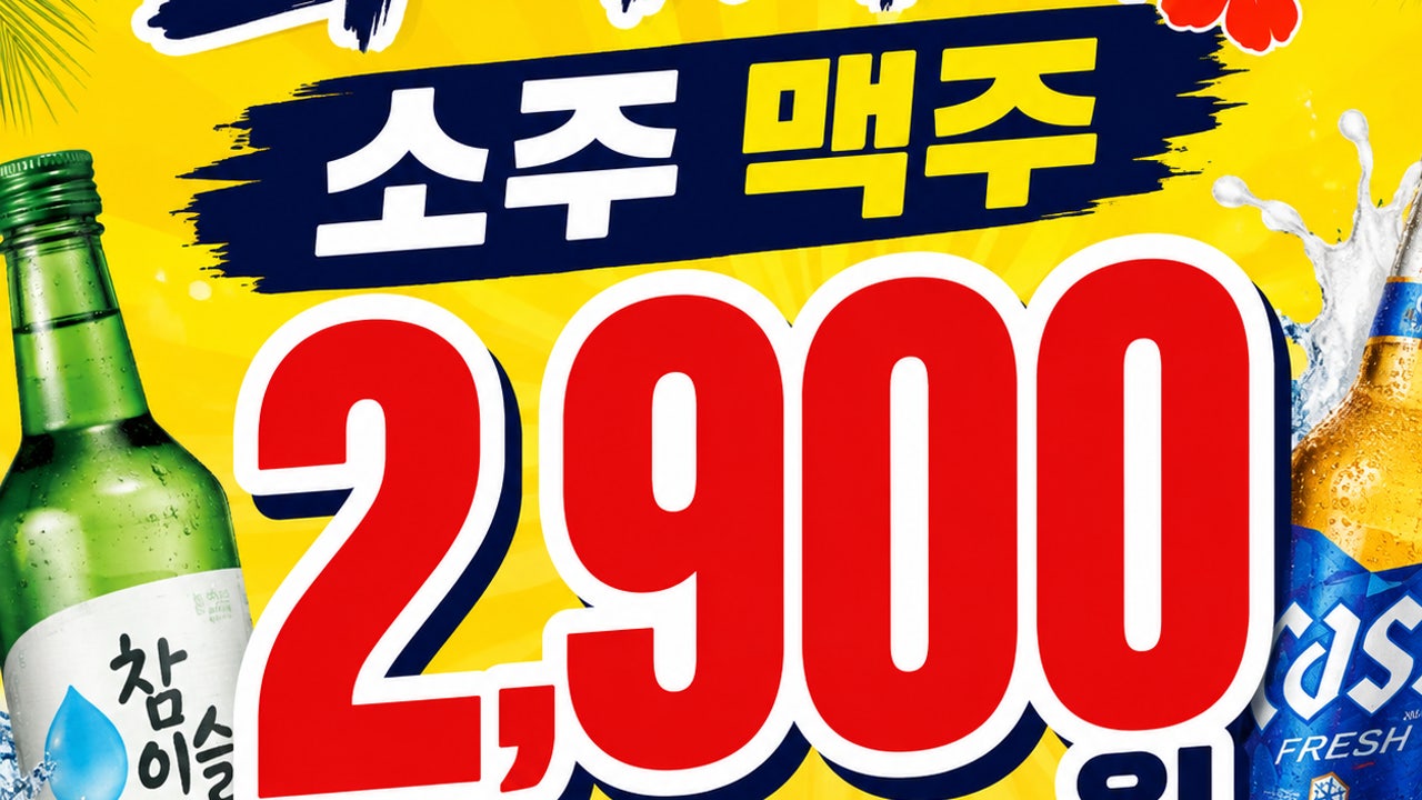 와이키키 생삼겹살