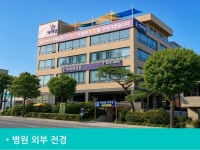 아미랑의원