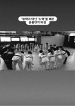 원웨이영어태권도