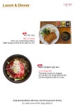 그랑셰프